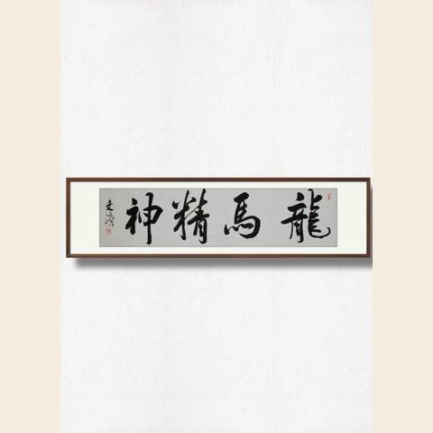 细节展示放大镜特效