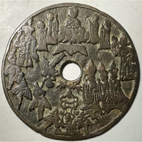 细节展示放大镜特效