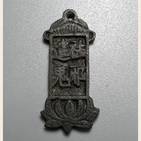 细节展示放大镜特效