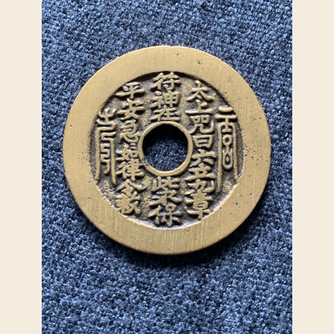 细节展示放大镜特效