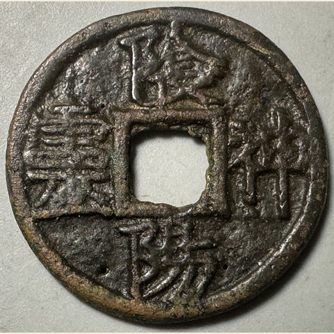 细节展示放大镜特效