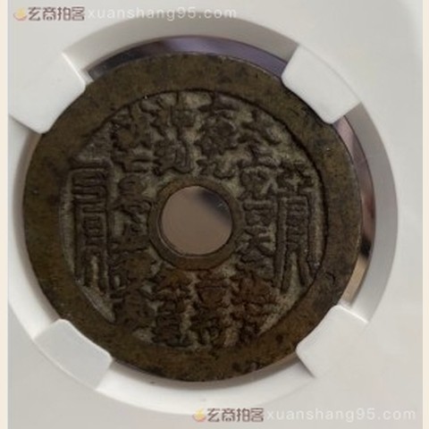 细节展示放大镜特效