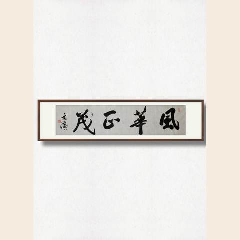 细节展示放大镜特效