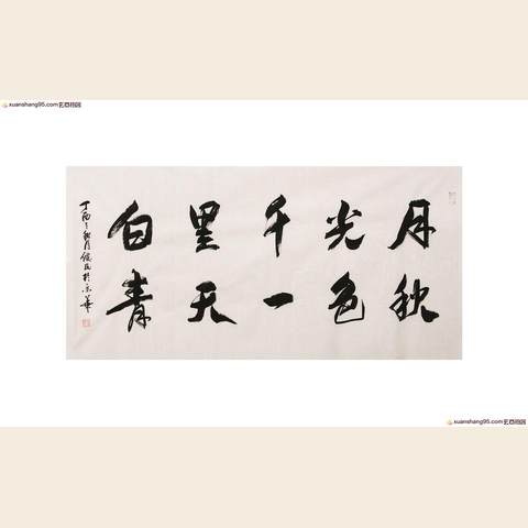 细节展示放大镜特效