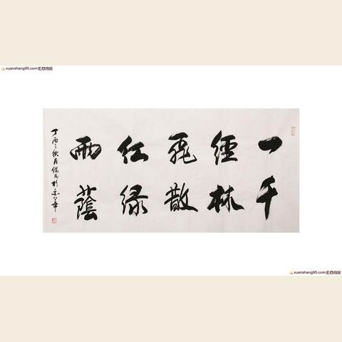 细节展示放大镜特效