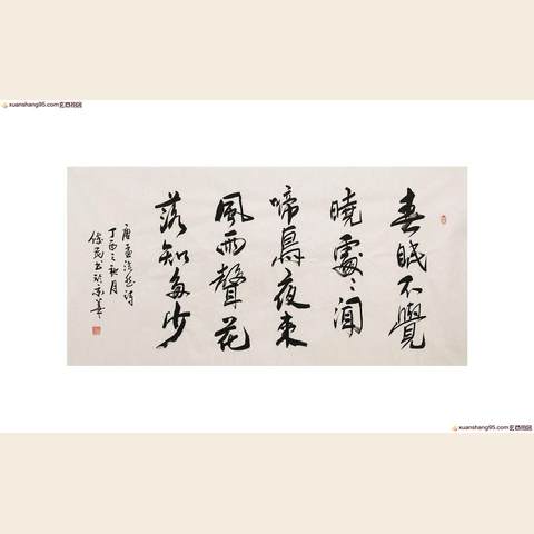 细节展示放大镜特效