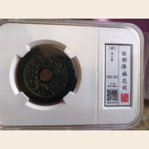 细节展示放大镜特效