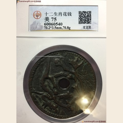 细节展示放大镜特效