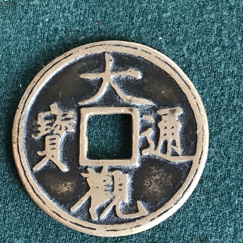 细节展示放大镜特效