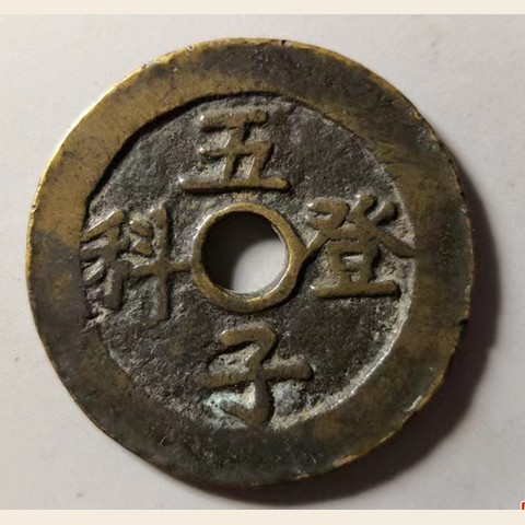 细节展示放大镜特效
