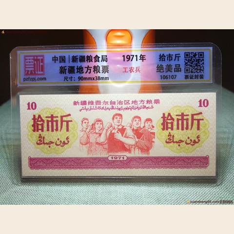 细节展示放大镜特效