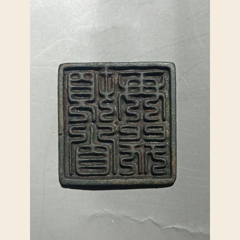 细节展示放大镜特效