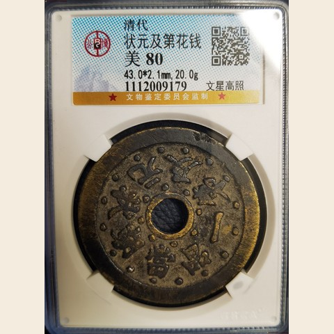 细节展示放大镜特效