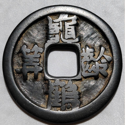 细节展示放大镜特效
