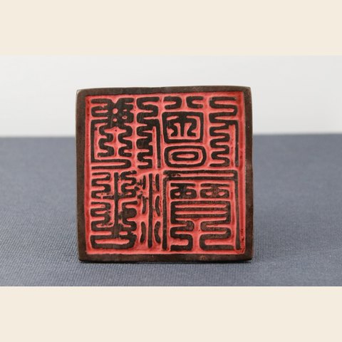 细节展示放大镜特效