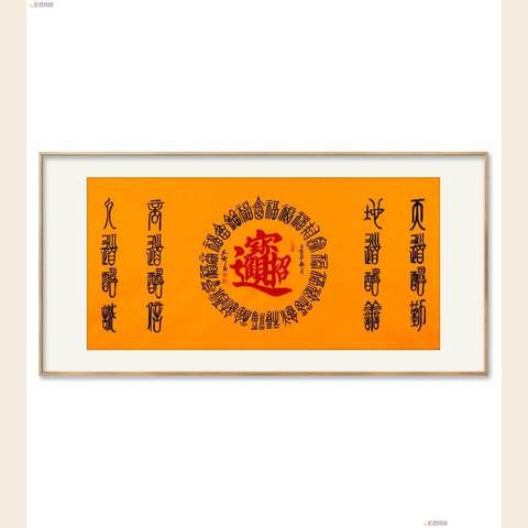 细节展示放大镜特效
