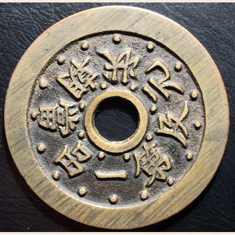 细节展示放大镜特效