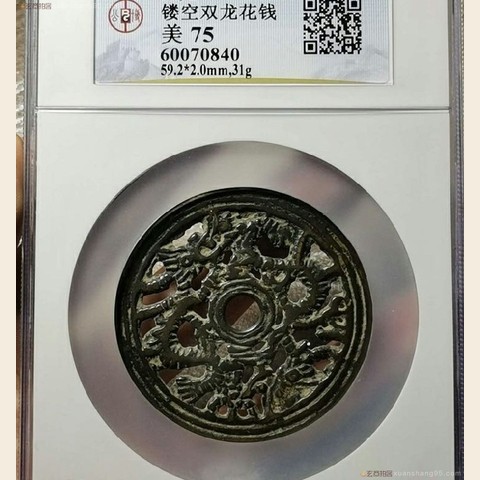 细节展示放大镜特效