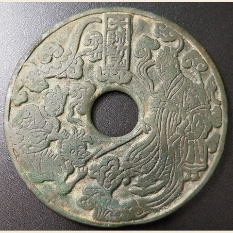 细节展示放大镜特效