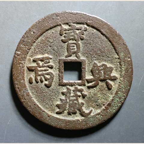 细节展示放大镜特效