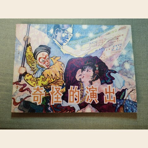 细节展示放大镜特效