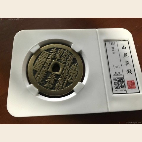 细节展示放大镜特效