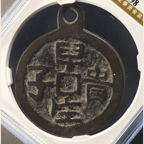 细节展示放大镜特效