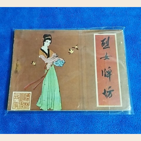 细节展示放大镜特效