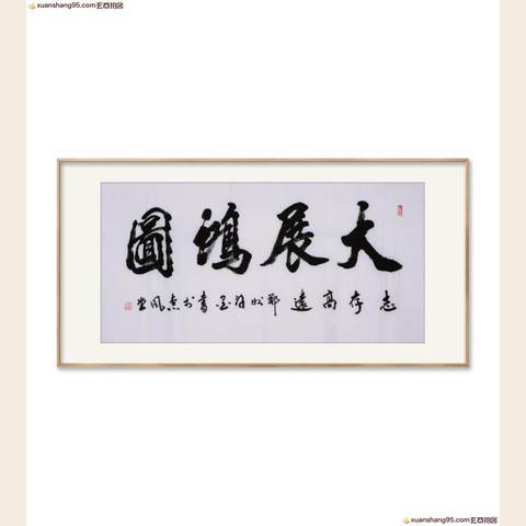 细节展示放大镜特效