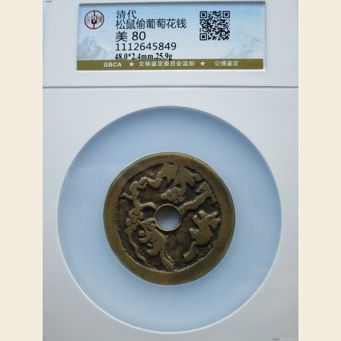 细节展示放大镜特效