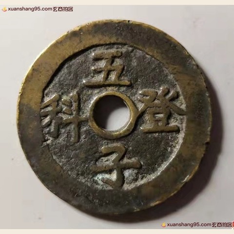 细节展示放大镜特效