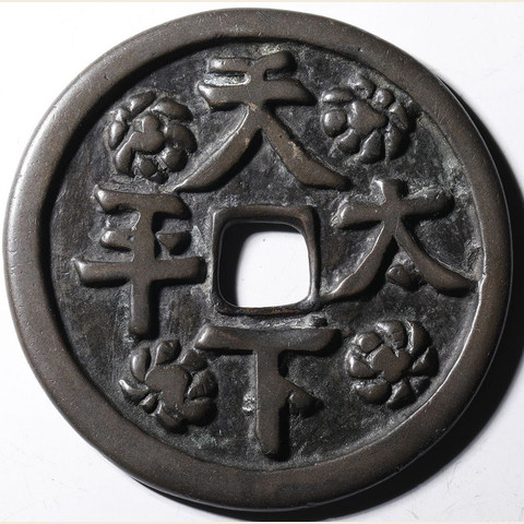 细节展示放大镜特效