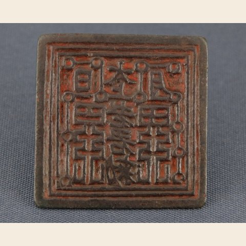 细节展示放大镜特效
