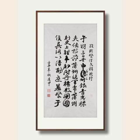 细节展示放大镜特效