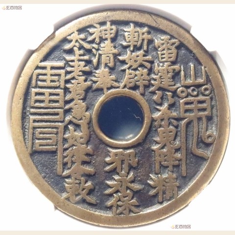 细节展示放大镜特效