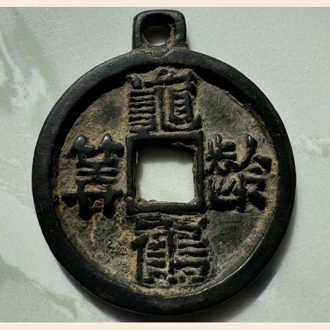 细节展示放大镜特效