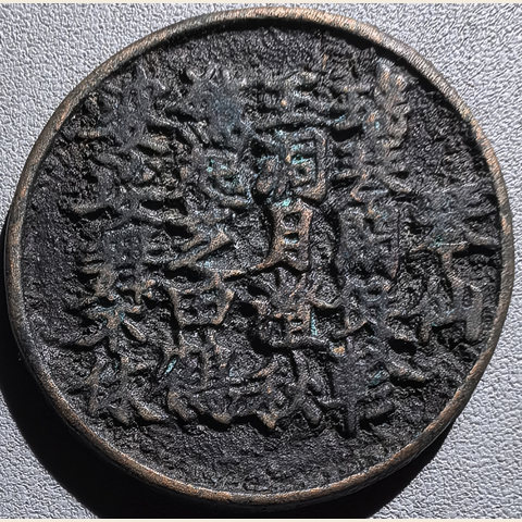 细节展示放大镜特效