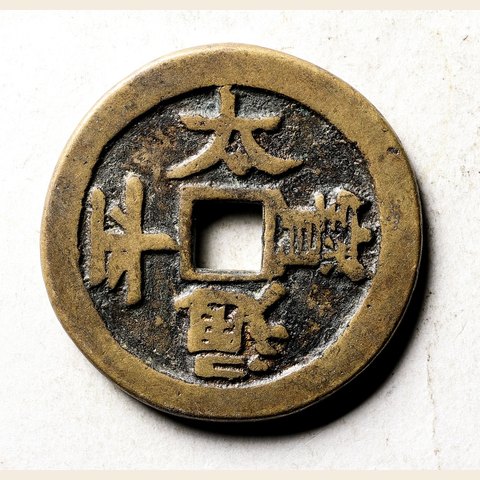 细节展示放大镜特效