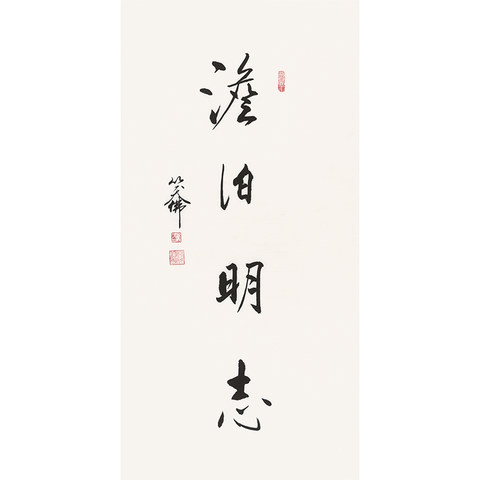细节展示放大镜特效