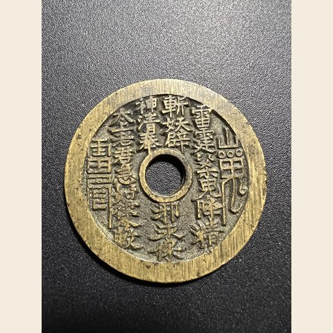 细节展示放大镜特效
