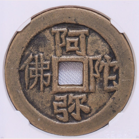 细节展示放大镜特效