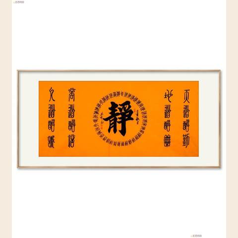 细节展示放大镜特效
