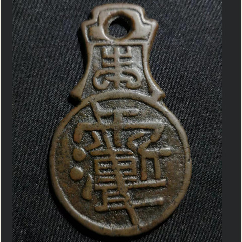 细节展示放大镜特效