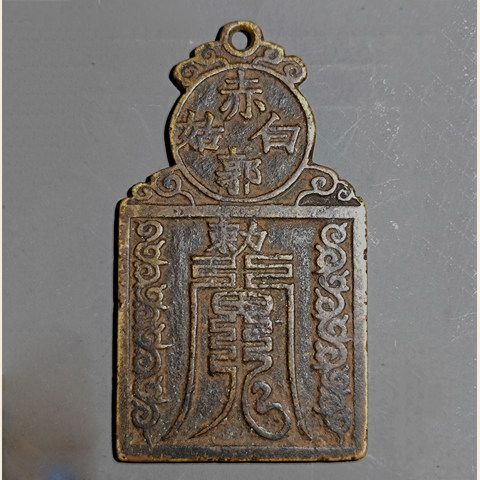 细节展示放大镜特效
