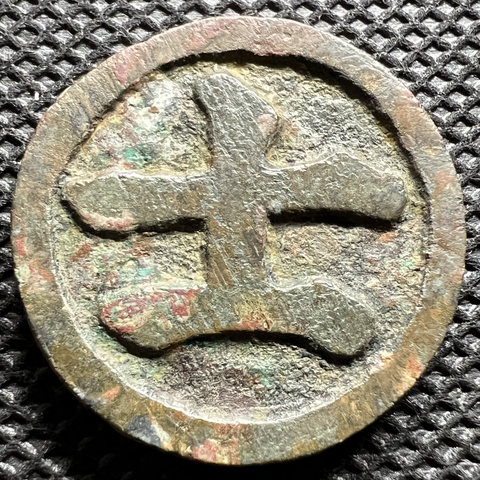 细节展示放大镜特效