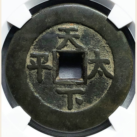 细节展示放大镜特效