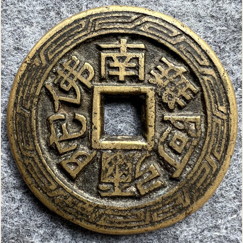 细节展示放大镜特效