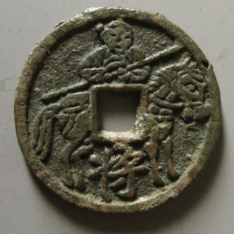 细节展示放大镜特效