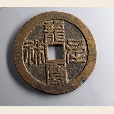 细节展示放大镜特效