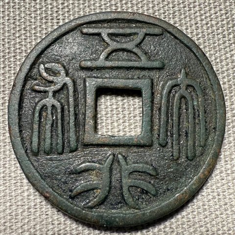 细节展示放大镜特效